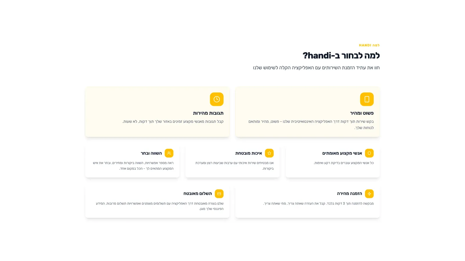 What the app promises customers, from verified professionals to secured payment